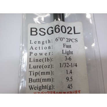 ジャストエースBSG ※バス用2ピース(ＢＳＧ６０２Ｌ/)